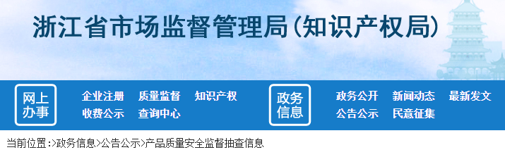 AG九游会·「中国」官方网站实测15个电子门锁超三成不合格涉及王力安防等(图1)