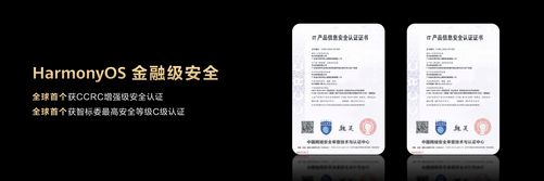 AG九游会·「中国」官方网站华为智能门锁系列：打破固有思维度“锁”住出入安全(图2)