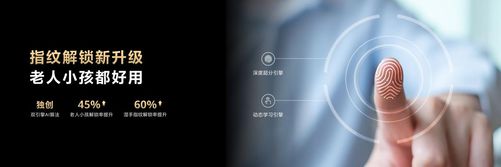 AG九游会·「中国」官方网站华为智能门锁系列：打破固有思维度“锁”住出入安全(图5)