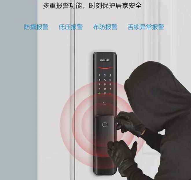 AG九游会·「中国」官方网站良心推荐！2020年想装智能锁你买对了吗？(图6)