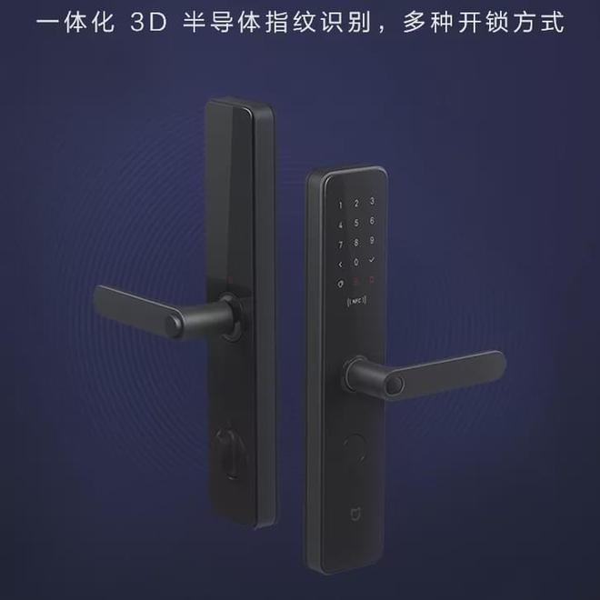 AG九游会·「中国」官方网站良心推荐！2020年想装智能锁你买对了吗？(图2)