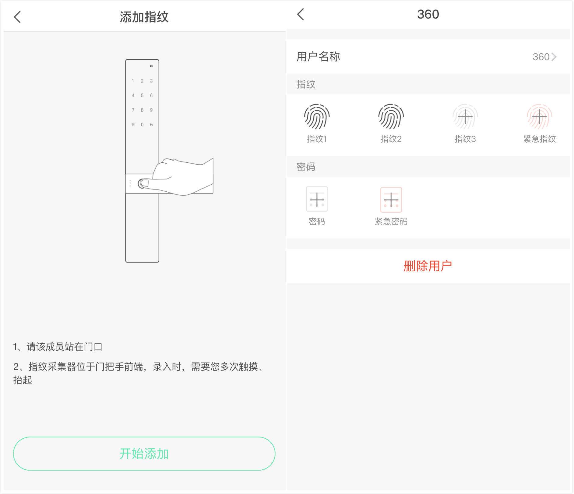 AG九游会·「中国」官方网站指纹门锁什么是指纹门锁？指纹门锁的最新报道(图8)